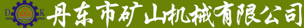 長(zhǎng)春市興利達(dá)機(jī)械制造有限公司